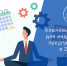 Ключевые изменения для ИП в 2022 году. - Вологодская ТПП