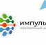 Образовательный центр «Импульс» переходит на дистанционный формат работы - Департамент образования