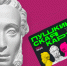 statics/images/arcticles/022022/14022022x000ece62.jpg - Красный север