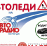 «Авторадио Вологда» запускает проект «АВТОЛЕДИ 2022»! - NewsVo.Ru
