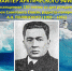 Итоги интернет-викторины «Снайпер Арктического эфира» - Научная библиотека