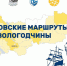 statics/images/arcticles/022022/18022022xf3802c37.jpg - Красный север