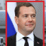 Фото: premier.gov.ru/english.aawsat.com - Вологда-поиск