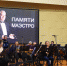 Создавать программу «Памяти маэстро» помогали друзья, ученики и супруга ушедшего музыканта Виктора Кочнева - Вологда.РФ
