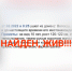 Пропавший в Вологде ребёнок нашёлся - Gorodvo.Ru
