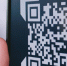 куаркод,куар код,QR-код,смартфон,телефон - ИА Невские Новости