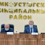 Сегодня начальник Главного управления принял участие в рабочей поездке в Великоустюгский район - МЧС Вологодской области