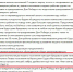 Глава Судского поселения Череповецкого района заявила, что жители поселка собираются сжечь ее чучело на Масленицу - NewsVo.Ru