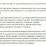 Facebook - Вологда-поиск