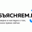 mozhem-obyasnit.png - Госинспекция труда