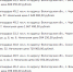 На Вологодчине распродадут имущество должников - Vop.Ru