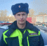 JPG Файл - УМВД Вологодской области