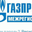 Порядка 6 тысяч вологжан оплатили счета за газ в «Личном кабинете абонента» на сайте поставщика с начала года - Вологда-поиск