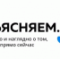 Алексей Плотников ответил на вопросы вологжан в прямом эфире «Объясняем.РФ» - Правительство Вологодской области