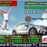 Автошкола «Авто-Профи» Вологда объявляет старт набора в группы на апрель - Вологда-поиск