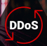 На информационную систему по маркировке товаров производится DDoS атака - Департамент экономразвития
