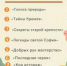 Вологодский музей-заповедник уже принимает заявки на экскурсионные программы для летних детских лагерей. - Историко-архитектурный и художественный музей-заповедник