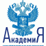Программа повышения квалификации, разработанная сотрудниками лаборатории развития дошкольного образования ВИРО, вошла в федеральный реестр Академии Минпросвещения РФ - Институт развития образования