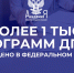 Вологодская область продолжает занимать ведущие позиции по качеству программ повышения квалификации учителей - Институт развития образования
