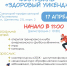 YYkKe6cBRyQ_1.jpg - ВоГУ