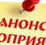 Анонс областных спортивных мероприятий с 15 по 17 апреля 2022 года - Центр спортивной подготовки