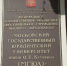 20220418_8.jpeg - Избирательная комиссия