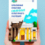 Фото: livingheritage.ru - Культура в Вологодской области