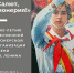 Музей Вологды покажет землякам раритеты пионерского прошлого - Красный север