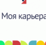 Возможно ли открыть свое дело после обучения? - Департамент труда и занятости населения