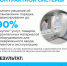 На Вологодчине антикризисные меры затронули сферу закупок, IT-отрасль, таксомоторные предприятия - Правительство Вологодской области