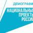 Вологжан приглашают пройти бесплатное обучение по востребованным  в регионе направлениям - Правительство Вологодской области