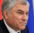 Спикер Госдумы Вячеслав Володин рассказал о мерах по защите россиян от санкций Запада - Вологда-поиск