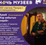 Очень атмосферной будет в этом году "Ночь музеев" в «Мире забытых вещей» - Историко-архитектурный и художественный музей-заповедник