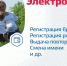 Более 12 тысяч вологжан с начала года воспользовались электронными сервисами для обращения в ЗАГС - Правительство Вологодской области