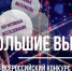 Юные вологжане стали победителями Всероссийского конкурса  проектов образовательного центра «Сириус» - Региональное Агентство Новостей
