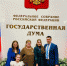 Фотовыставка "Бизнес - Династии регионов России" - Вологодская ТПП