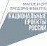 Стать участниками международных выставок региональным компаниям помогает Центр экспорта Вологодской области - Правительство Вологодской области