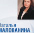 В интересах избирателей - ЛДПР