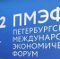 Вологодчина и банк «Открытие» заключили соглашение о сотрудничестве - Вологда.РФ