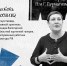 Несколько открытых лекций пройдут в Вологде в рамках «Бурмагинфеста» 25 июня - NewsVo.Ru