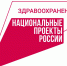 Вологодские доктора все чаще применяют  на практике телемедицинские консультации - Правительство Вологодской области