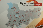 Больше десятка гастрольных мероприятий  пройдет на этой неделе в районах области  в рамках программы Губернатора «Культурный экспресс»