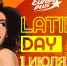 LatinaDay - Вологда-поиск