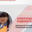 Дежурная Северной железной дороги предотвратила аварию на путях - NewsVo.Ru