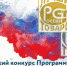 Проигравших нет: победителей регионального этапа всероссийского конкурса «100 лучших товаров России 2022» назвали на Вологодчине - Вологодская ТПП