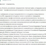 Кирилловское издание «Новая жизнь». Ее профессия - следователь - Следственный комитет