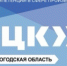 Эксперты Регионального центра компетенций в сфере производительности труда подтвердили тренерские компетенции - Департамент экономразвития