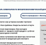 На БЕСПЛАТНЫЕ  семинары по внешнеэкономической деятельности приглашает Вологодская торгово-промышленная палата - Вологодская ТПП