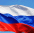 Сегодня отмечается День Государственного флага РФ - Культура в Вологодской области
