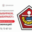 В Вологде продолжается прием заявок на конкурс «Мы выбираем, нас выбирают» - Администрация г. Вологда
